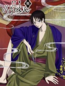 XxxHOLiC Rou