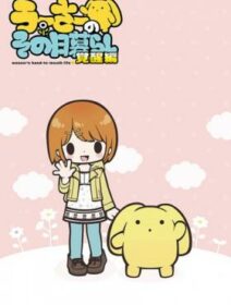 Wooser No Sono Higurashi: Kakusei-hen