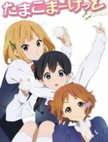 Tamako Market