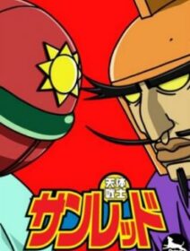 Tentai Senshi Sunred