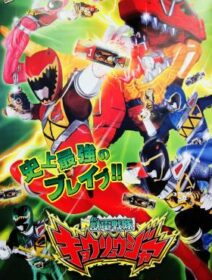 Zyuden Sentai Kyoryuger