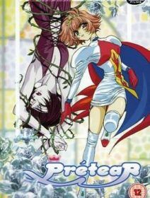 Shin Shirayuki-hime Densetsu Pretear