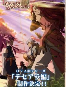 Tales Of Symphonia The Animation: Tethe'alla-hen