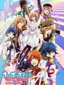 Uta No Prince-sama Maji Love 2000%