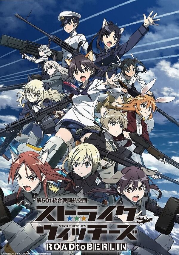 Strike Witches: Road To Berlin