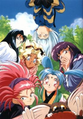 Tenchi Muyo! Universe  Dublado