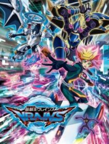 Yu-Gi-Oh! VRAINS