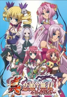 Shin Koihime Muso: Otome Tairan