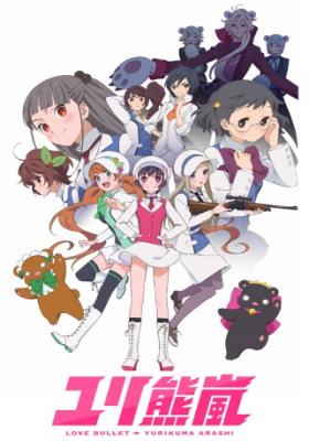 Yurikuma Arashi