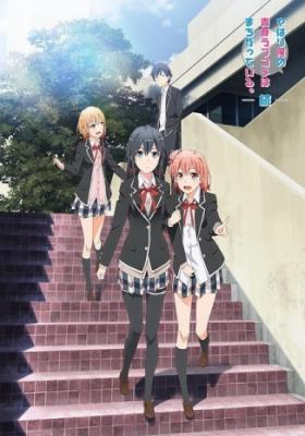 Yahari Ore No Seishun Love Come Wa Machigatteiru. Zoku