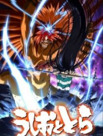 Ushio To Tora (TV)