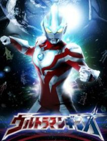 Ultraman Ginga