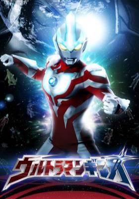 Ultraman Ginga