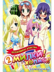 Tantei Opera Milky Holmes Dai 2 Maku