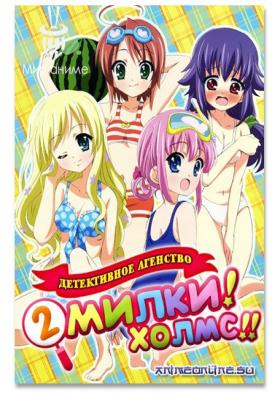 Tantei Opera Milky Holmes Dai 2 Maku