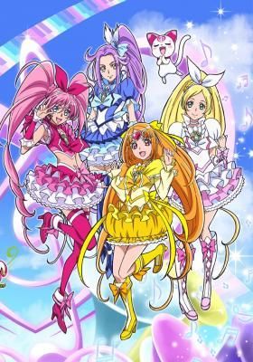 Suite Precure♪