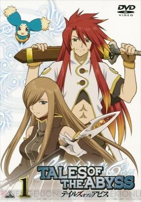 Tales Of Abyss