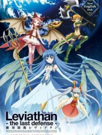 Zettai Bouei Leviathan