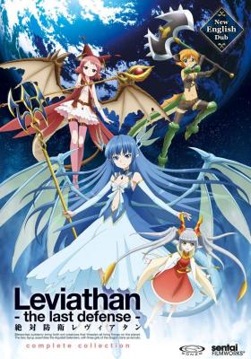 Zettai Bouei Leviathan