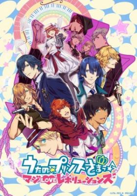 Uta No☆Prince-sama♪ Maji Love Revolutions