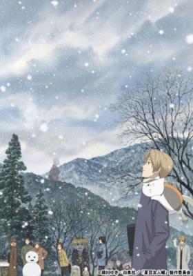 Zoku Natsume Yuujinchou