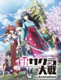 Shin Sakura Taisen The Animation