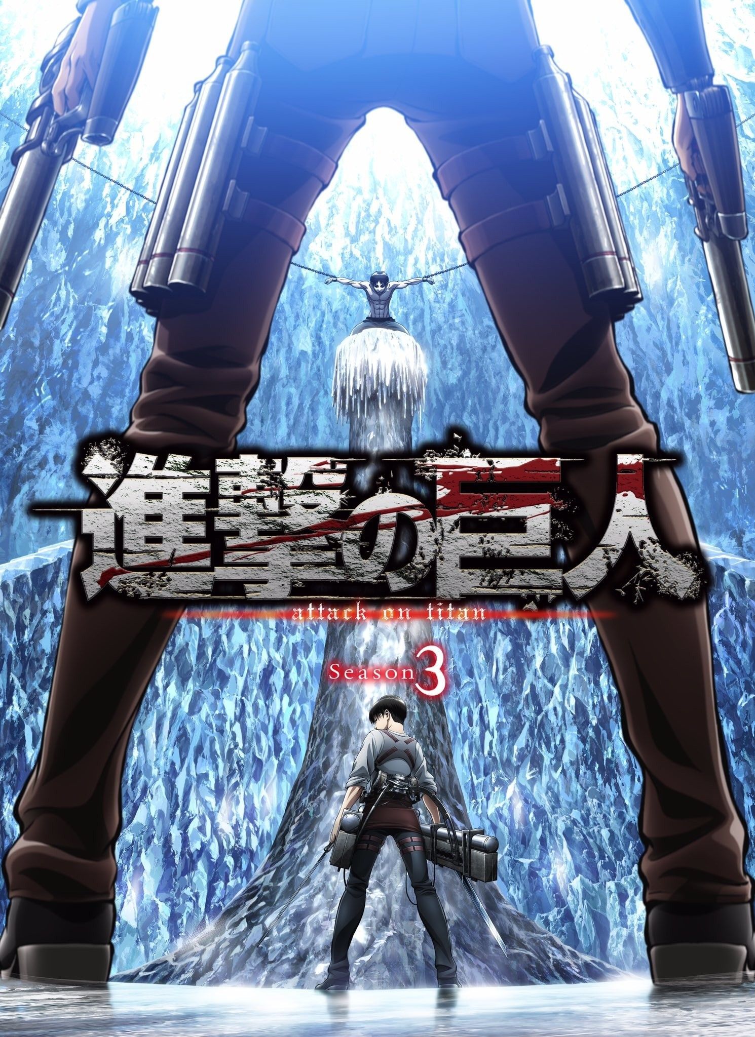 Shingeki No Kyojin - Attack On Titan 3 Temporada