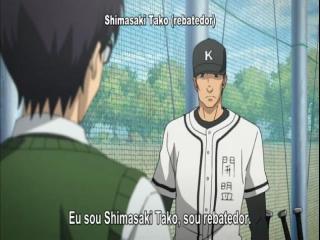 Sket Dance - Episodio 33 - episódio 33