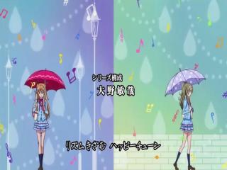 Suite Precure♪ - Episodio 1 - Episódio 1