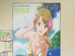 Tada-kun wa Koi wo Shinai - Episodio 4 - Finja Que Nem Viu...