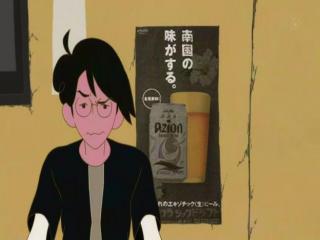 The Tatami Galaxy - Episodio 2 - Círculo de filme