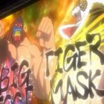 Tiger Mask W