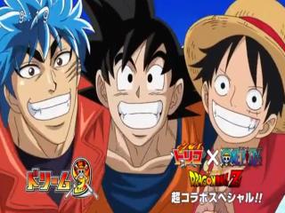 Toriko - Episodio 99 - Executar, o mais forte exército! Toriko, Luffy e Goku!