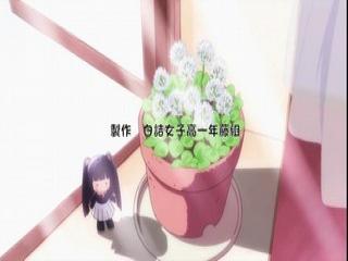 Wakaba Girl - Episodio 7 - Sétima Folha – Uma Sniper, Por Acaso?