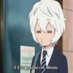 World Trigger