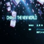 World Trigger