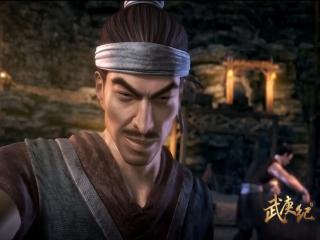 Wu Geng Ji - Episodio 14 - Regras de Ferro