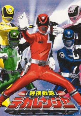 Tokusou Sentai Dekaranger