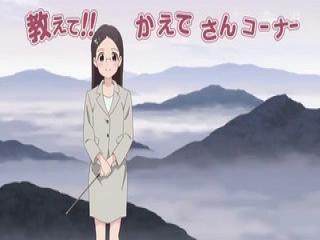 Yama no Susume 2 - Episodio 6 - Por que é o que Amo