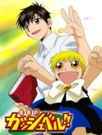 Zatch Bell! Dublado