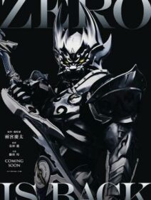 Zero: Black Blood