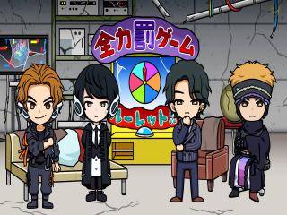 Kamen Rider Zero-One: Short Anime - Everyone's Daily Life - Episódio 3  - O Jogo Secreto Deles