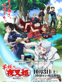 Hanyou No Yashahime: Sengoku Otogizoushi Dublado