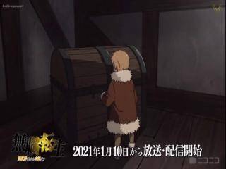 Mushoku Tensei: Isekai Ittara Honki Dasu - Episódio 1  - episódio 1