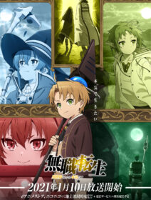 Mushoku Tensei: Isekai Ittara Honki Dasu