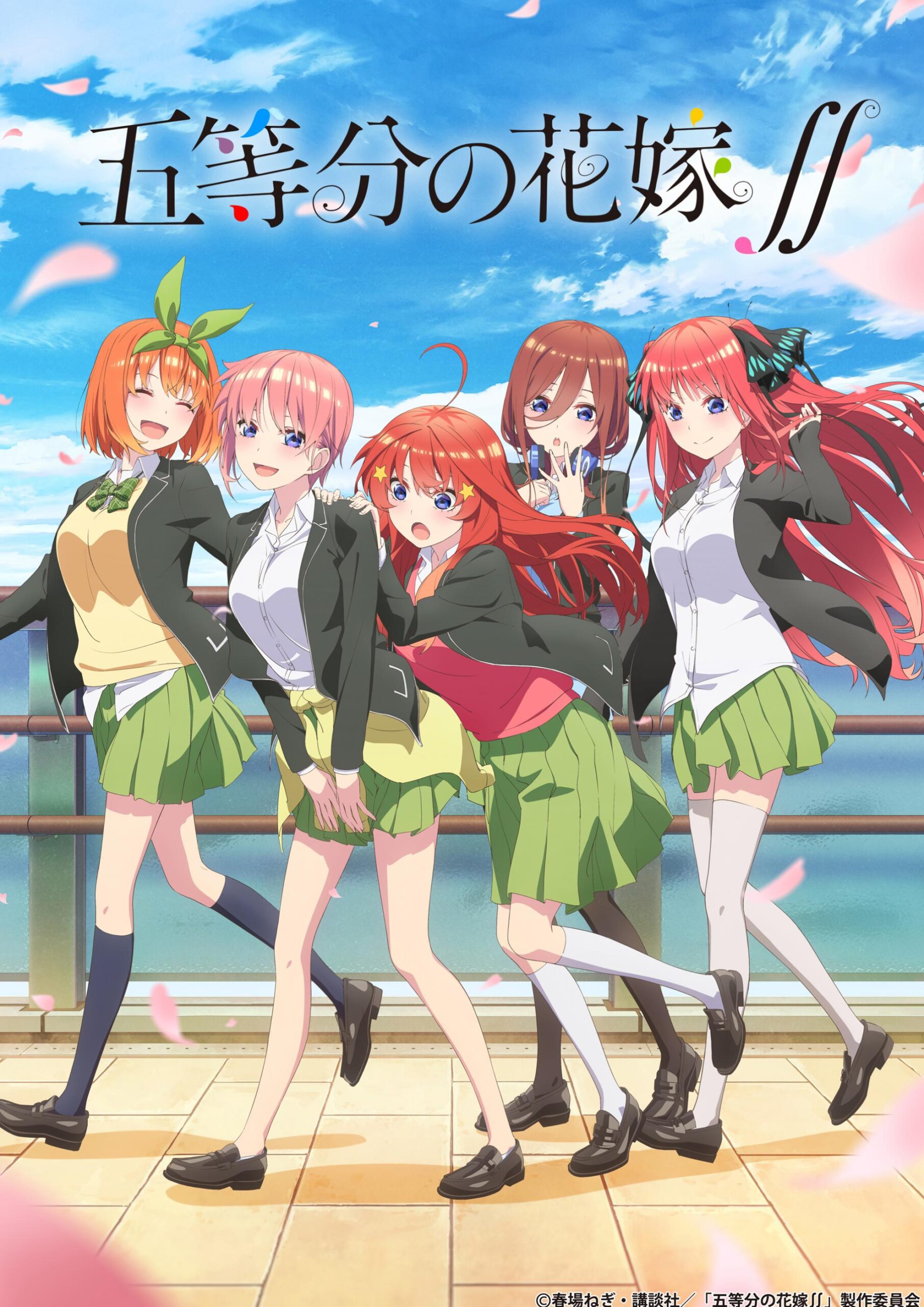 5-toubun No Hanayome ∬