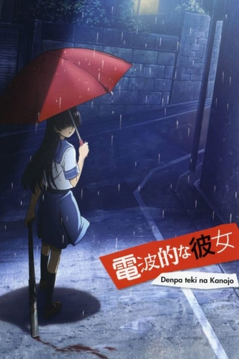 Denpa-teki Na Kanojo