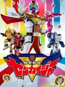 Kikai Sentai Zenkaiger