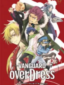 Cardfight!! Vanguard: OverDress