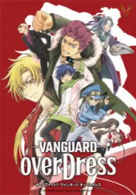 Cardfight!! Vanguard: OverDress